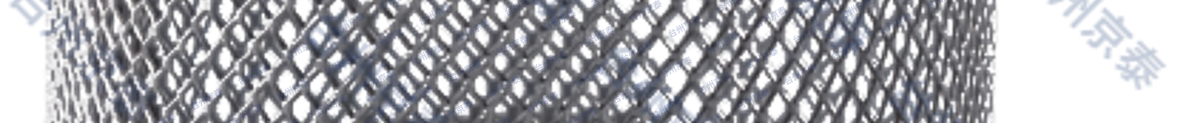 202 Insulating Shield Net