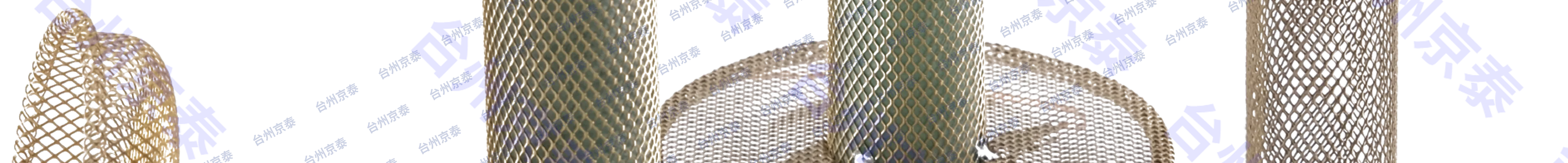Primary-secondary integrated shielding mesh
